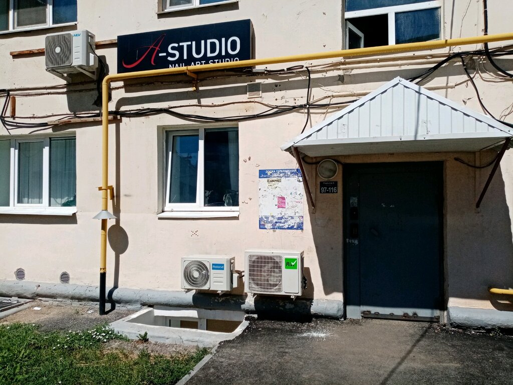 Салон красоты A-studio, Уфа, фото