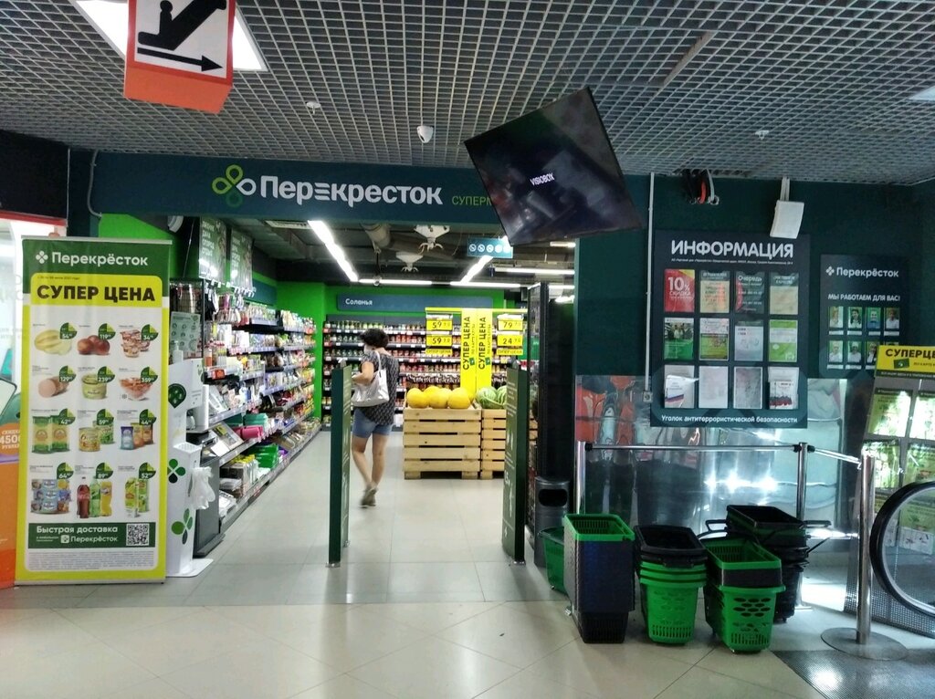 Supermarket Perekrestok, Samara, photo