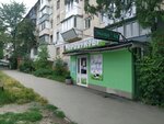 Кефир (Киевская ул., 123А), магазин продуктов в Симферополе