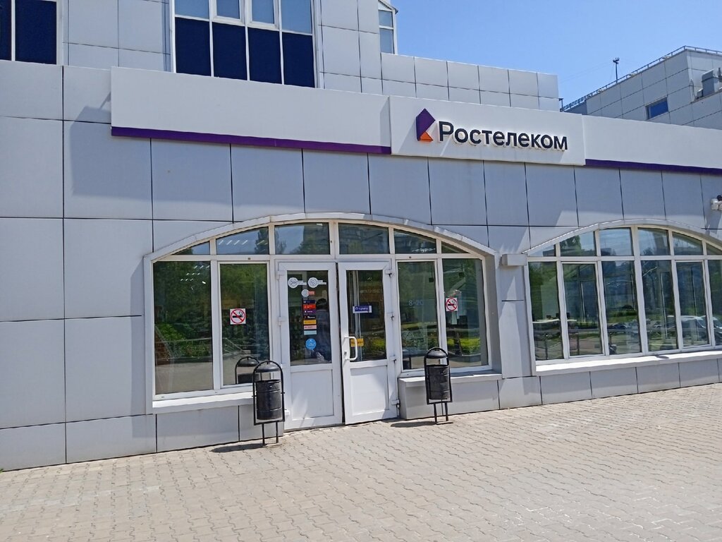 Ростелеком ул валентины терешковой 35а фото