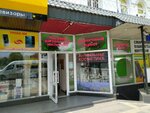 Лечебная косметика (проспект Кирова, 30), perfume and cosmetics shop