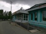 Нефтяник (ул. Нефтяников, 31), баня в Сургуте