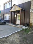Тюменский армянский культурный центр им. М. Маштоца (Druzhby Street, 128к3) ، مركز ثقافي