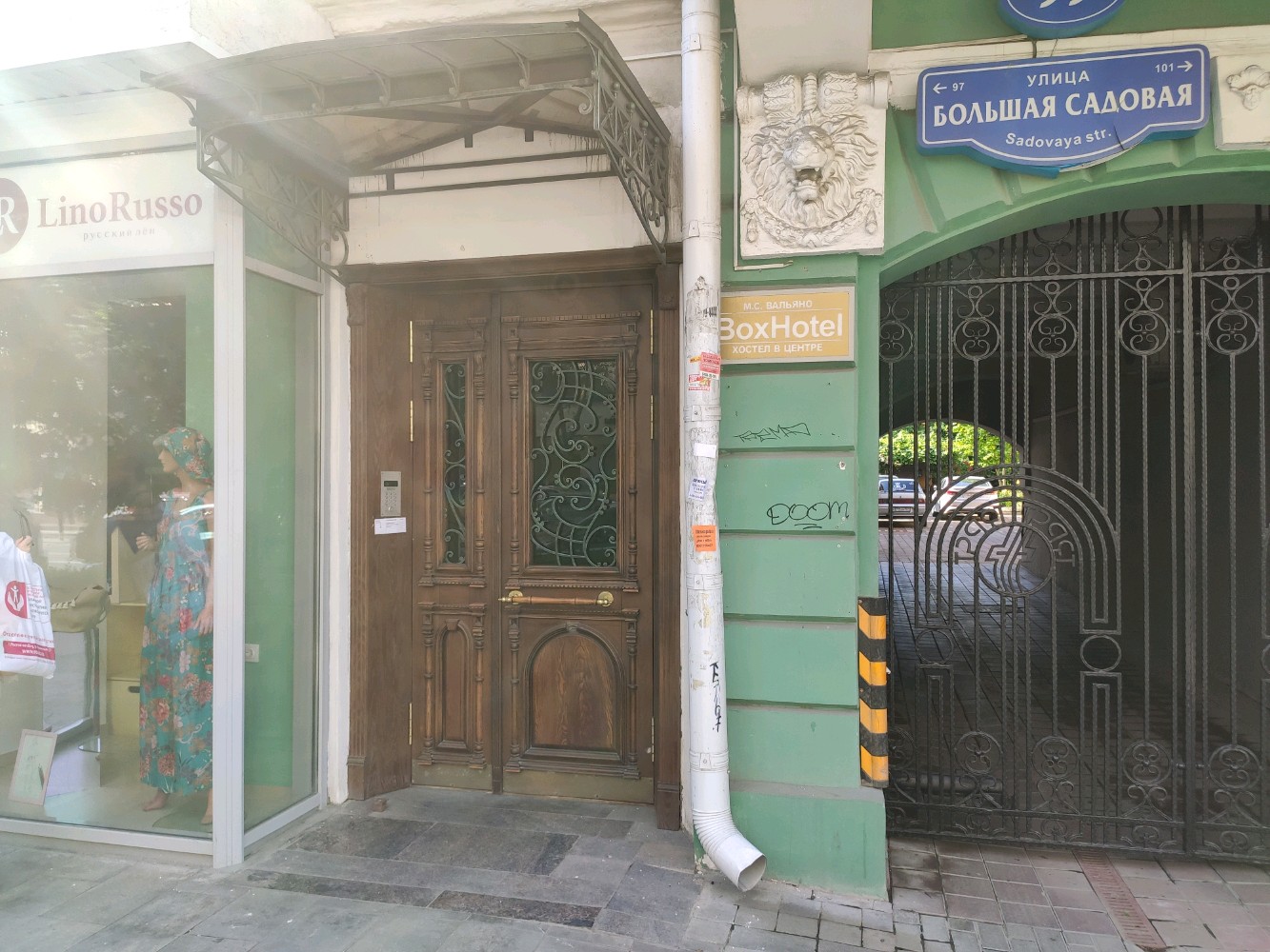 Фото Вальяно