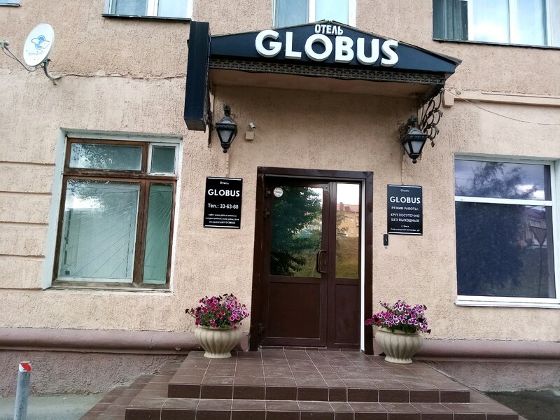Гостиница Globus в Омске