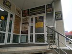 Мясное подворье (1st Microdistrict, Korolyova Street, 2), butcher shop