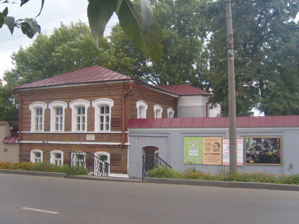 Дом музей голицыных в мичуринске