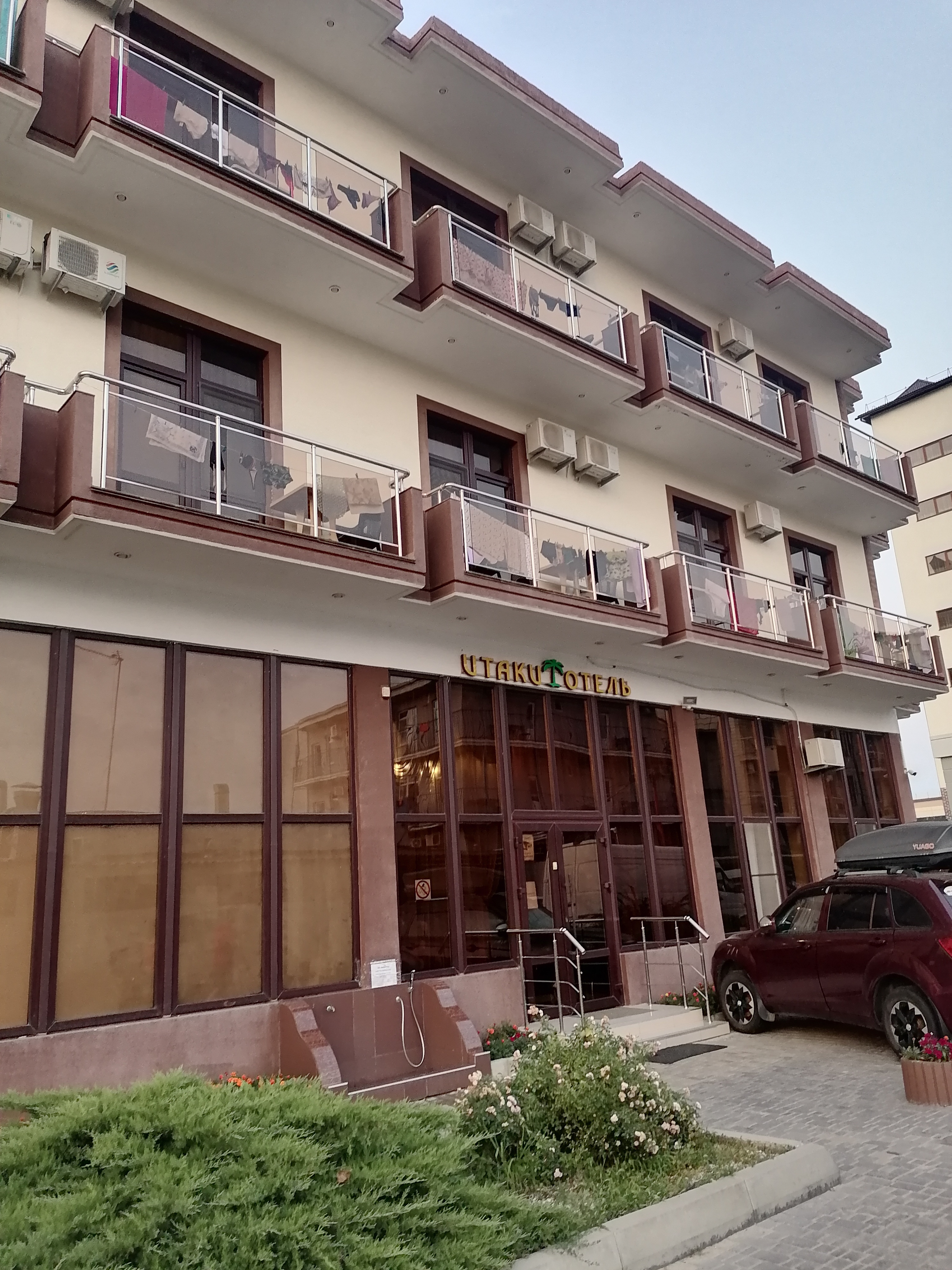 Фото отеля 1