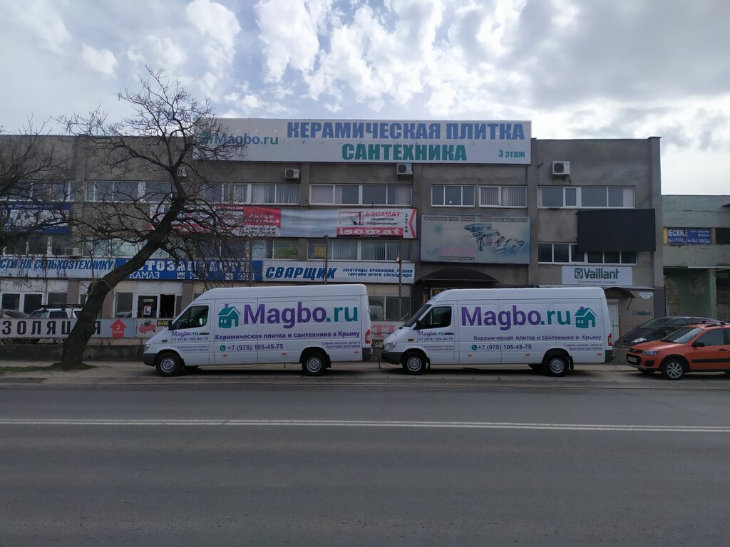 Кафель маркет ул данилова 43 симферополь фото