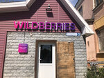 Wildberries.ru (Beloyarsky Urban-Type Settlement, Militseyskaya ulitsa, 2) ، نقطة تسليم