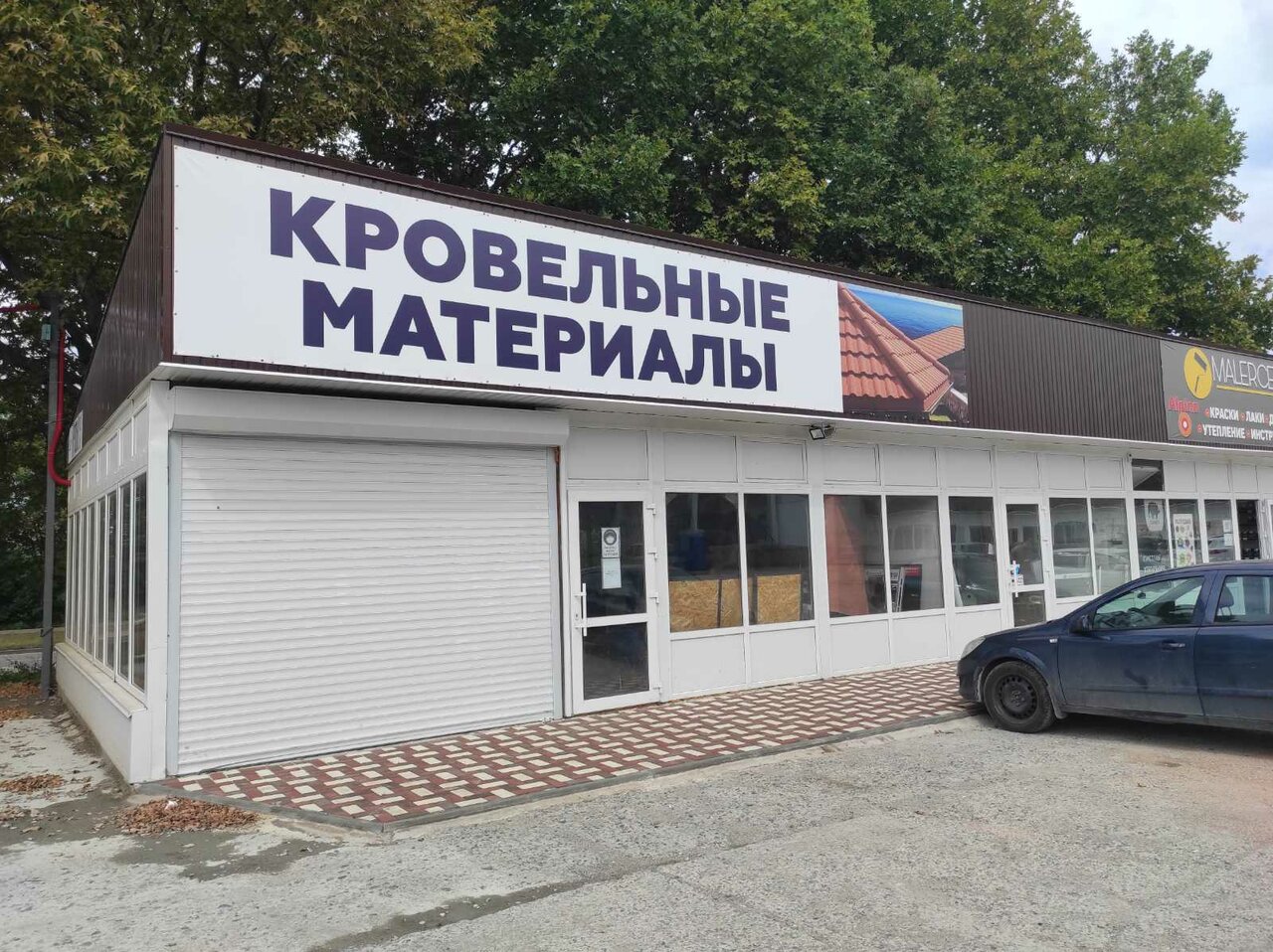 Улица генерала васильева симферополь карта