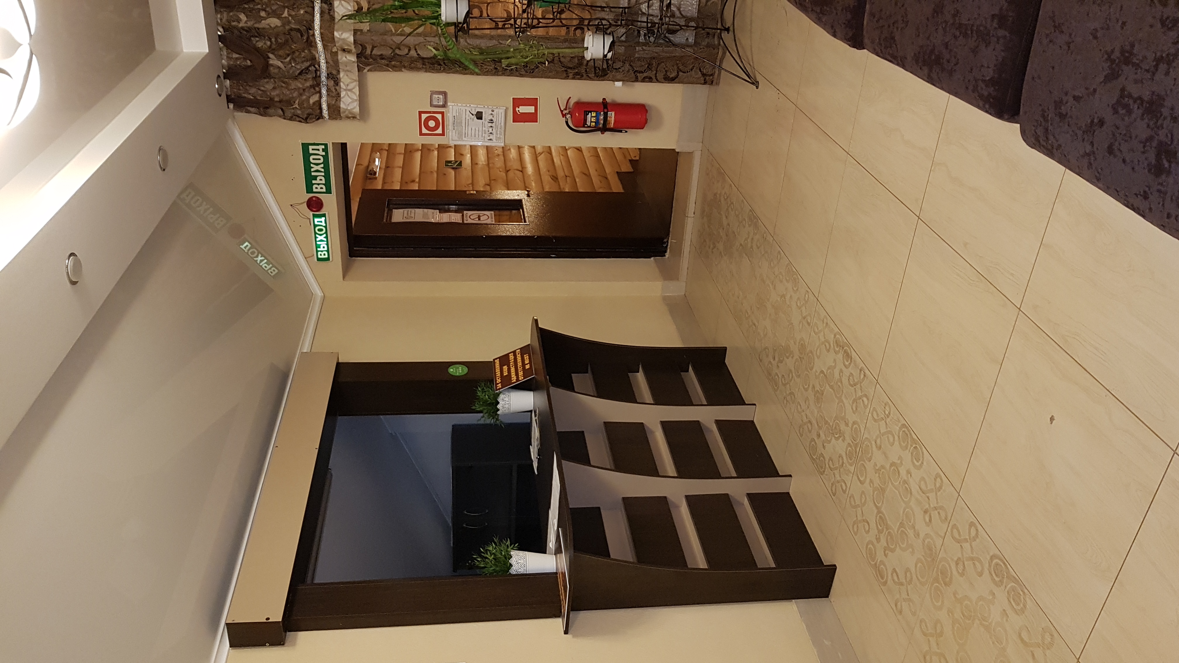 Фото Хорошее Место