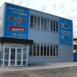 Фитнес-студия Носорог Про (Kursk, 7) ، نادي اللياقة البدنية