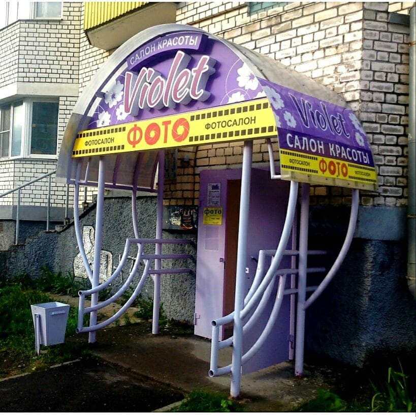 Фото на документы