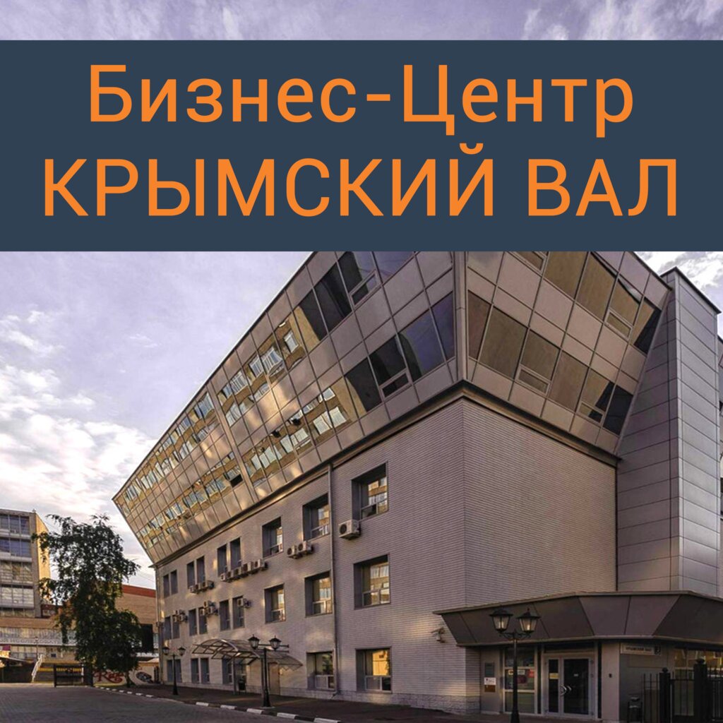 Lubricants Setral® Chemie в России, Moscow, photo