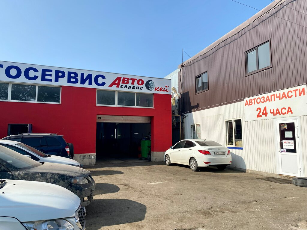 Car service, auto repair AvtoOkey, Samara, photo