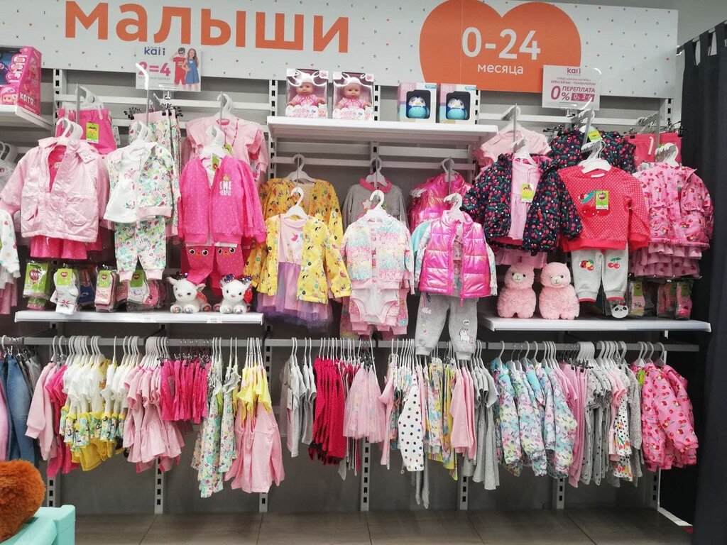 Children's clothing store Kari Kids, Nizhny Novgorod, photo