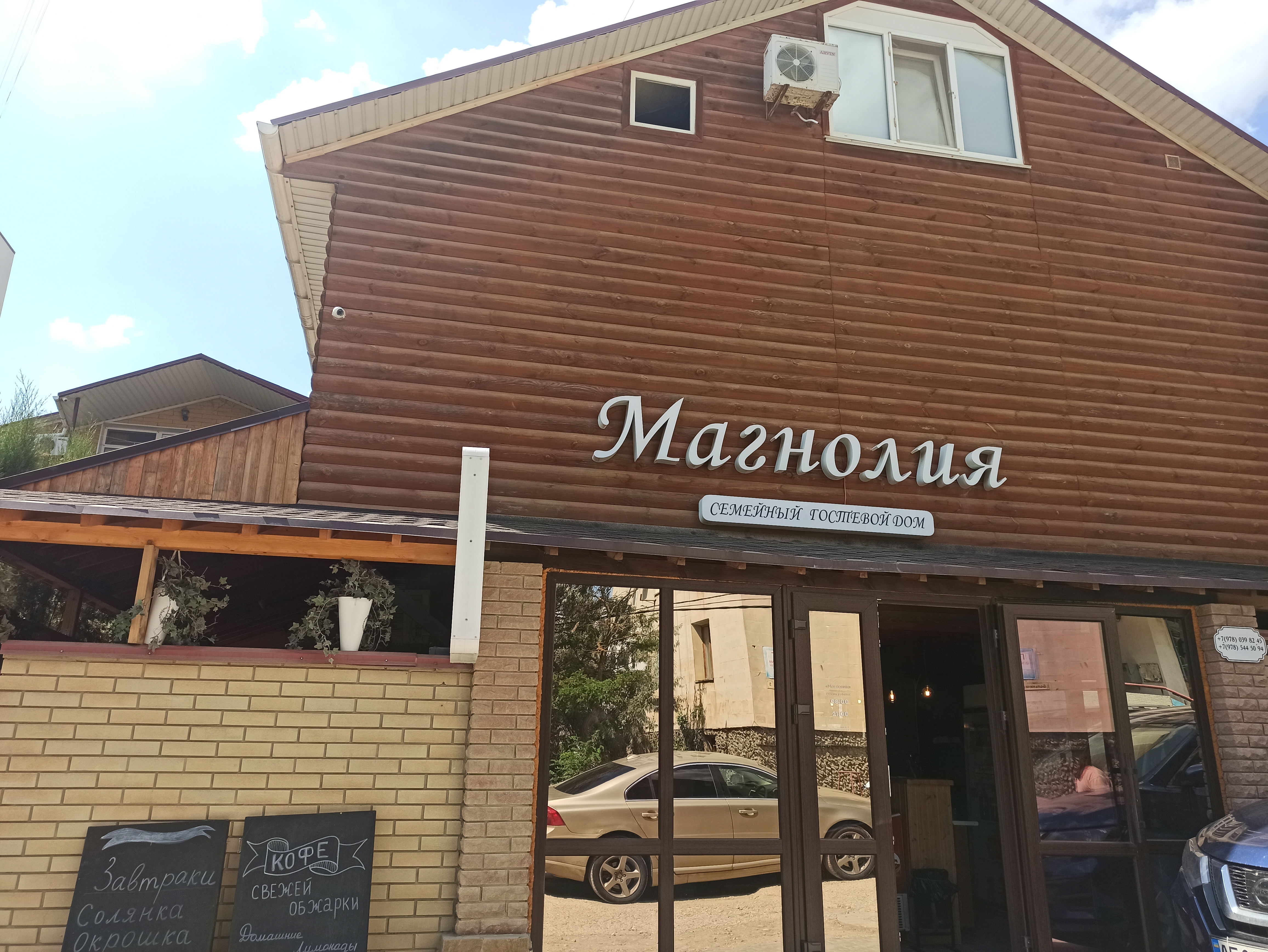 Фото отеля 2