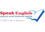 Speak English (Yamasheva Avenue, 10), foreign language courses