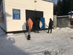 Прием лома цветных металлов и отработанных аккумуляторов (ул. Мира, 115, Ханты-Мансийск), цветные металлы в Ханты‑Мансийске