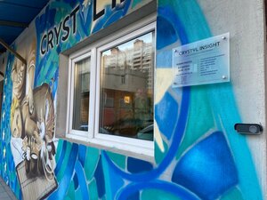 Crystal Insight (Entuziastov Highway, 30) ، إزالة الشعر