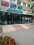 Atrium (Uritskogo Street, 47), real estate agency