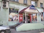 Продукты (Moskovskoye Highway, 17), grocery