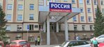 Филиал ВГТРК Гостелерадиофонд (5th Yamskogo Polya Street, 19-21с1), archive