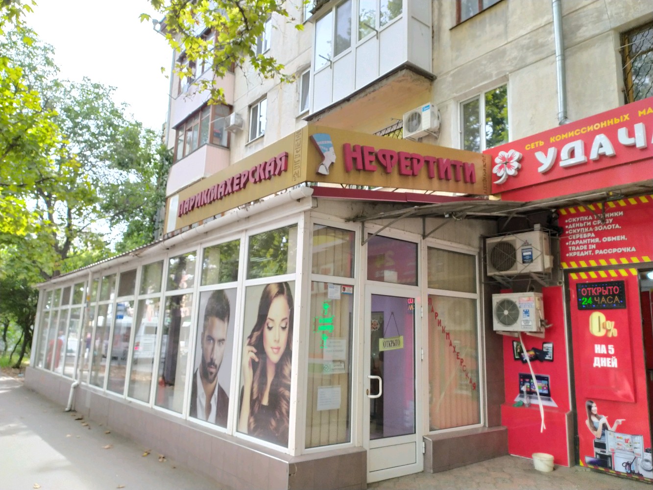 Фото: Гарант Право, удостоверяющий центр, ул. Гагарина, 14А, Симферополь, Россия