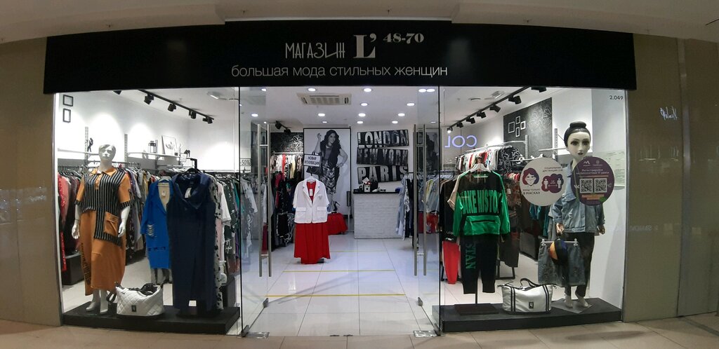 Plus size clothing L', Sochi, photo
