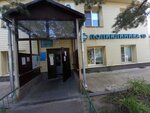 City Clinical Hospital № 10, Outpatient Department (Solnechnaya Street, 14), polyclinic for adults