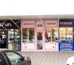 Sultana fashion (Irchi Kazaka Street, 124) ، متجر ملابس