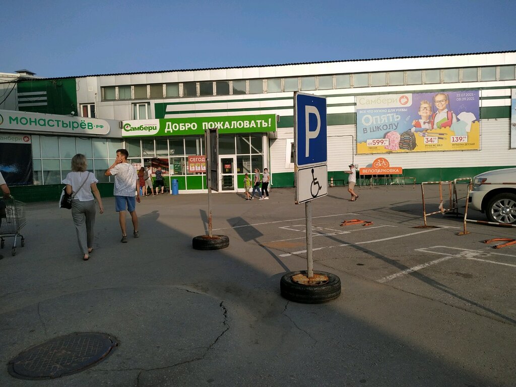 Tienda de música Настроение, игры музыка кино, , foto