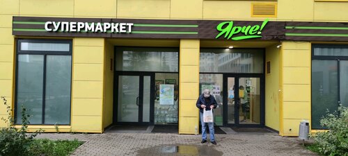Supermarket Yarche!, Himki, photo