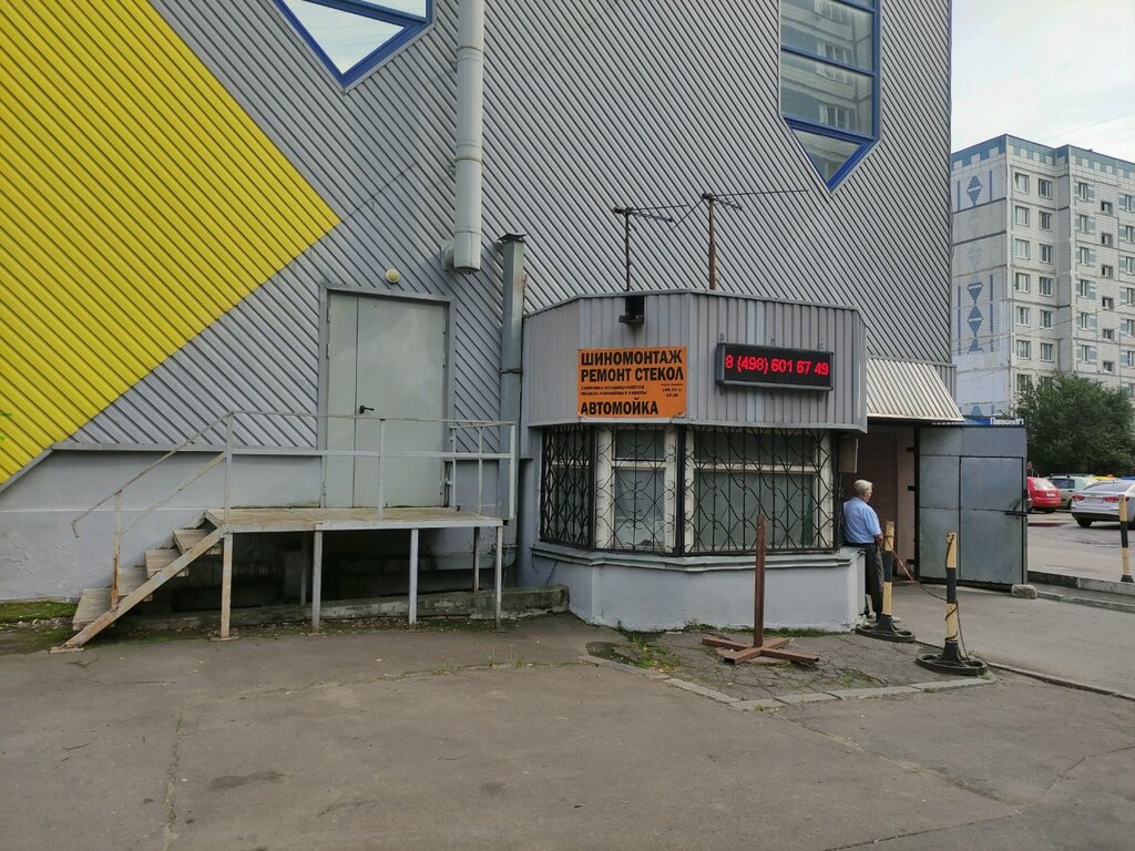 Garage cooperative Гаражные боксы, Mytischi, photo