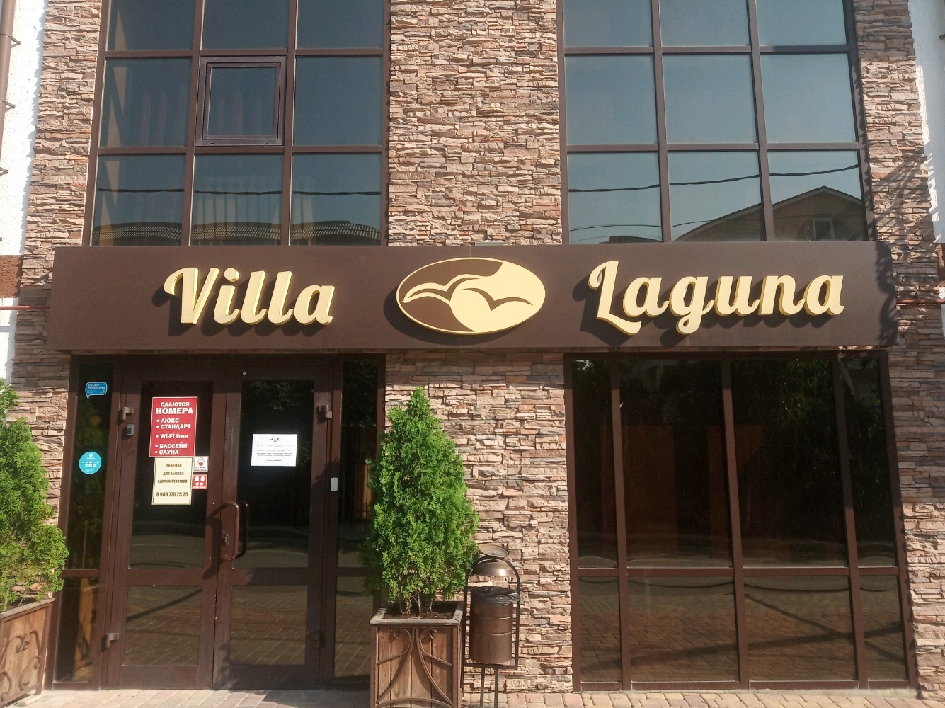 Фото Вилла Лагуна