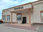 Trapeza (Konovalova Street, 26В), cafe