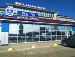 Detali mashin Gaz (Avtozavodskoye Highway, 22А), auto parts and auto goods store