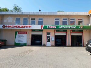 Motul (Pionerov Street, 2А), servicio de coches, centro de reparación de automóviles