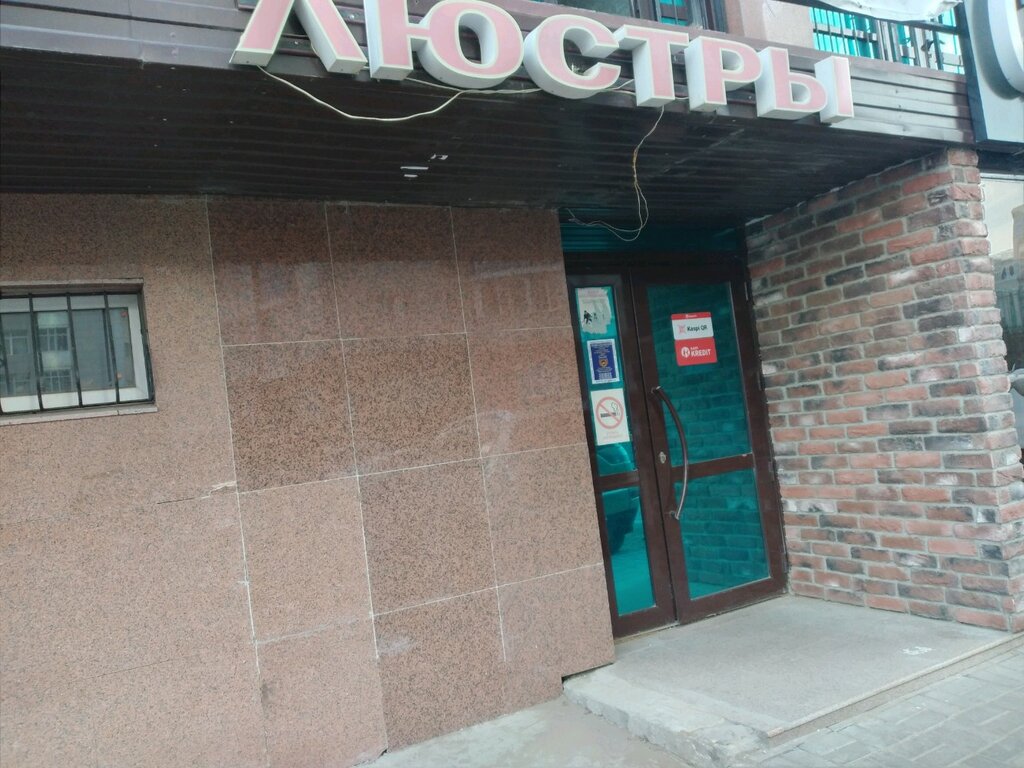 Light engineering Люстры, Astana, photo