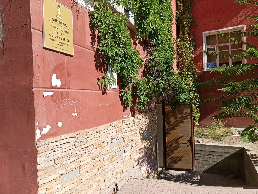 Sale and lease of commercial real estate Элко, Astrahan, photo