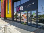 Ю-Fit (ulitsa Shkotova, 4), club de fitness