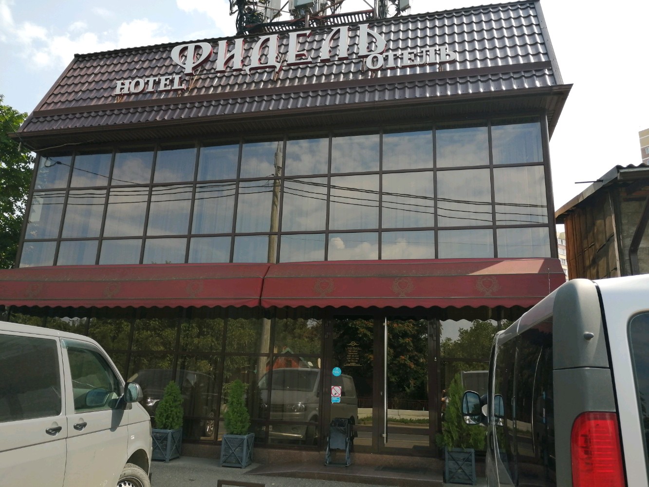 Фото Фидель