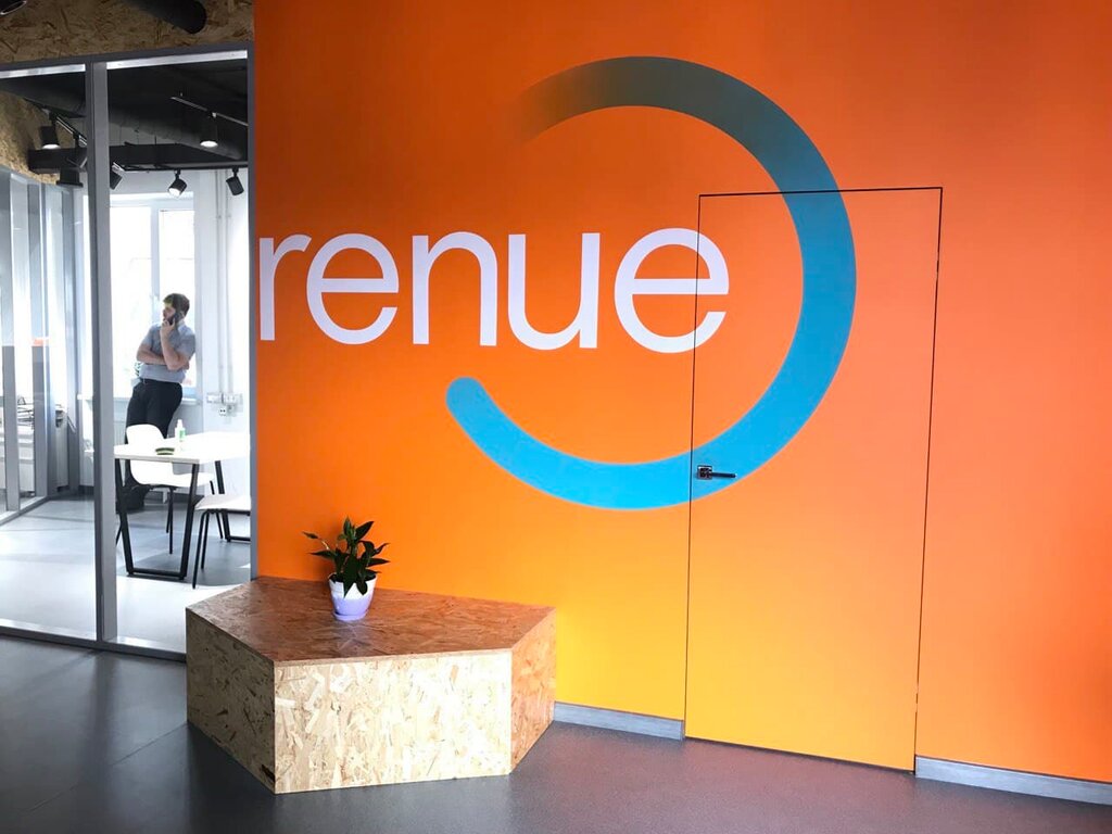 IT-компания Renue, Екатеринбург, фото