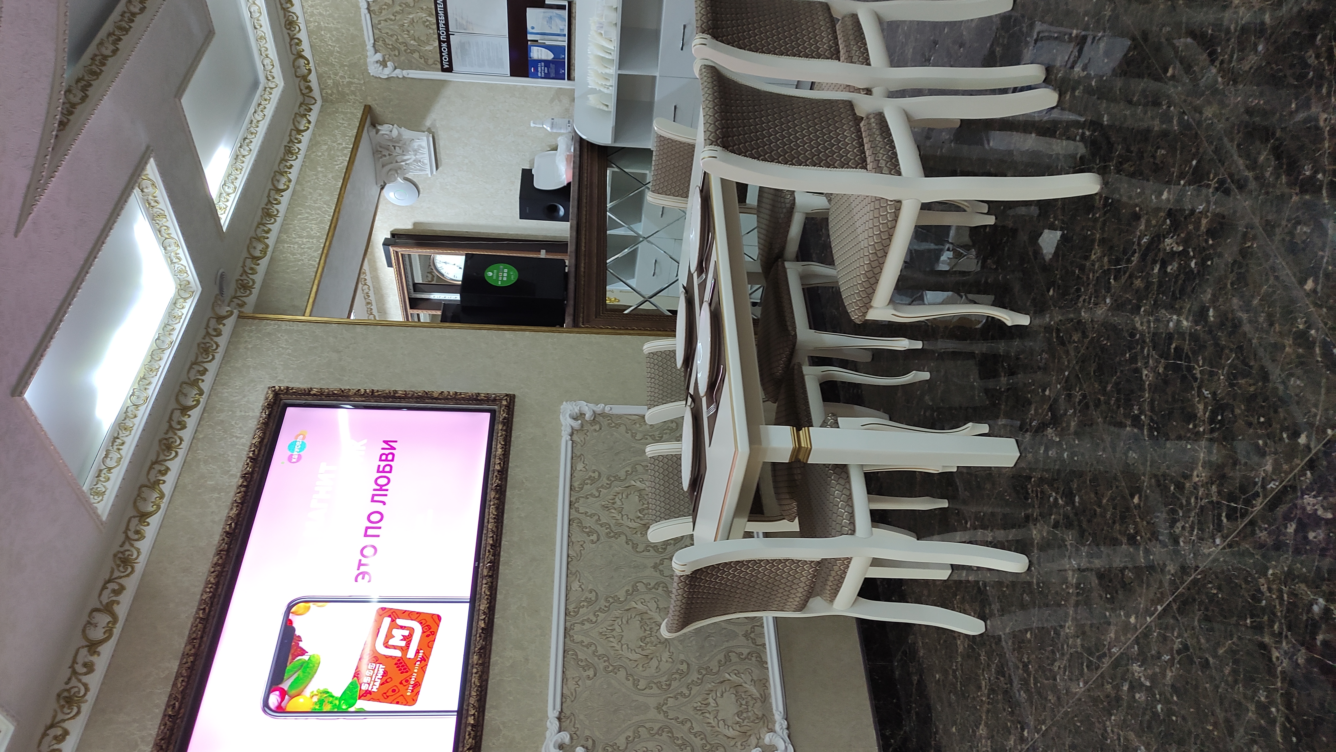 Фото Корона