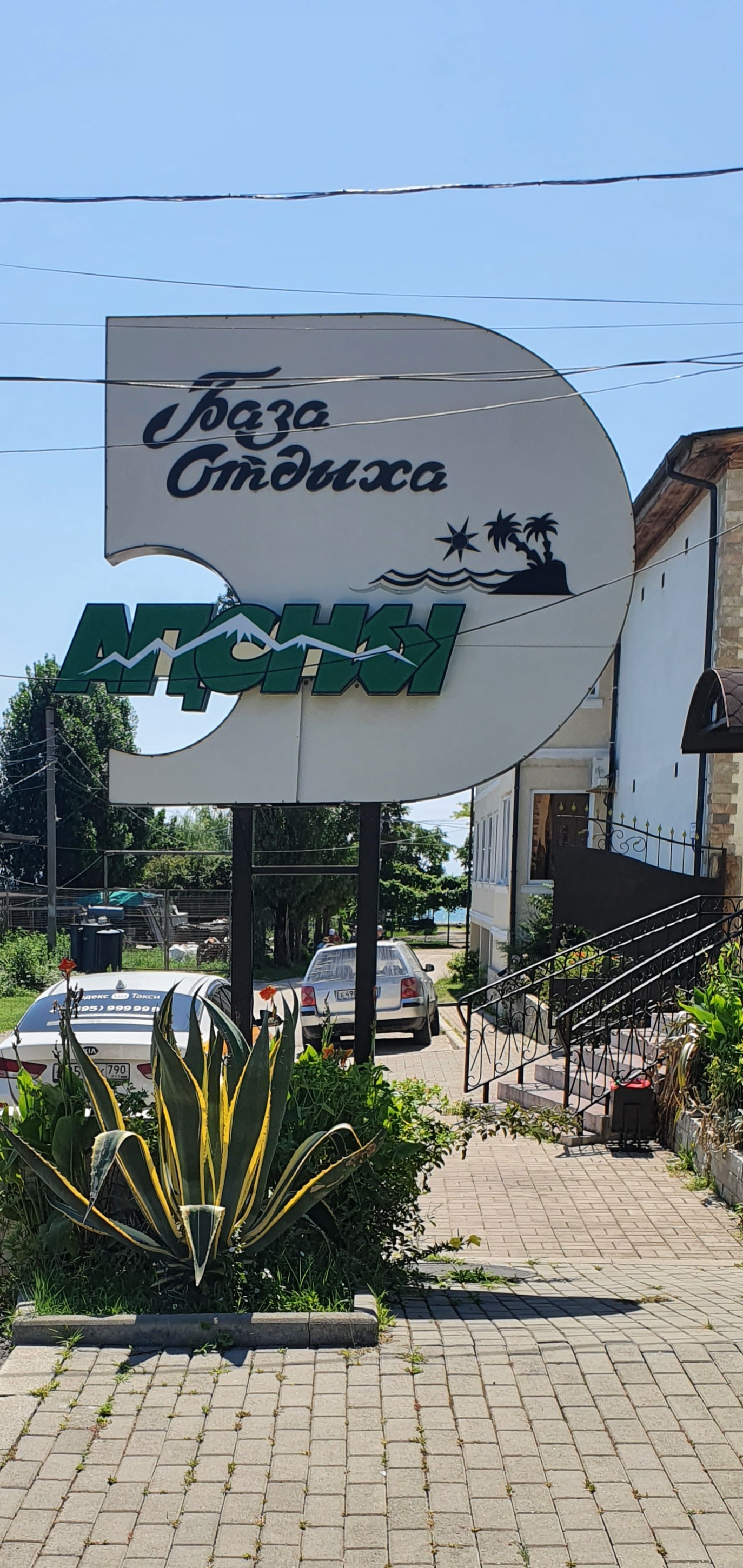 Фото Дени Дельмар