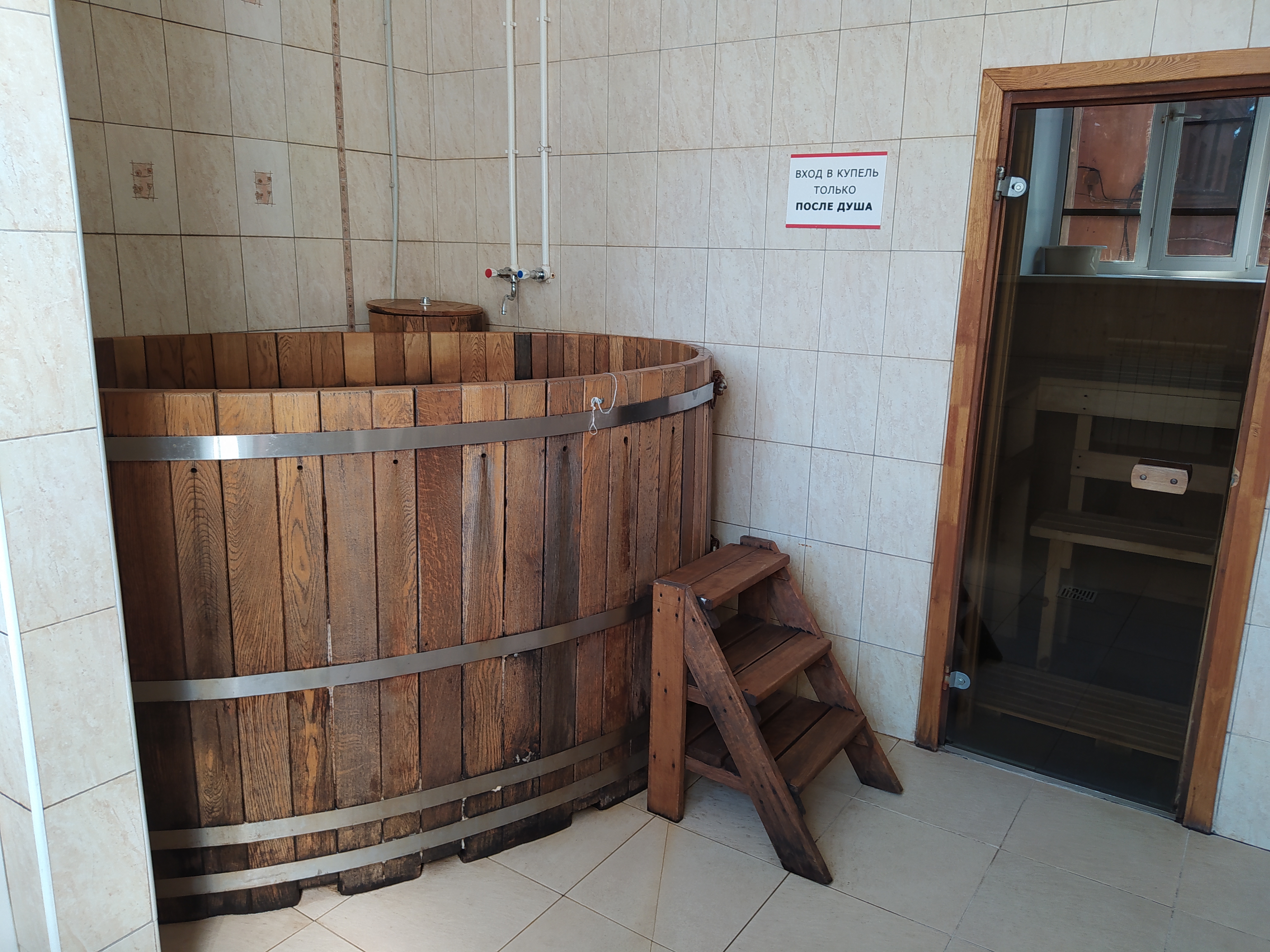 Фото Аквариус