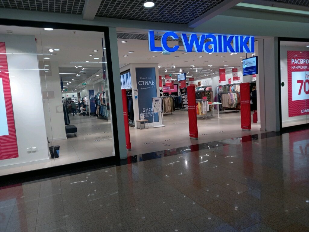 Lc Waikiki Нижний Новгород Магазины