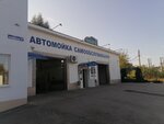 Vehicle Inspection in Donskoy (Donskoy, Zavodskaya Street, 1К), vehicle inspection station