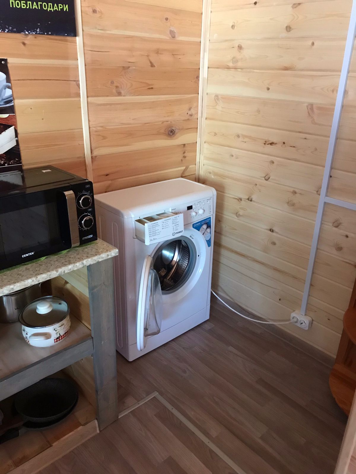 Фото Белая Деревня